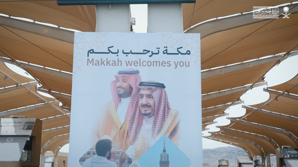 جانب من زيارة صاحب السمو الملكي الأمير سعود بن مشعل بن عبدالعزيز، نائب أمير منطقة مكة المكرمة، لمركز استقبال وتوجيه الحجاج بالنوارية، حيث اطلع سموه على جاهزية الخدمات المقدمة لضيوف الرحمن، استعدادًا لموسم #حج_1447هـ #حياكم_الله