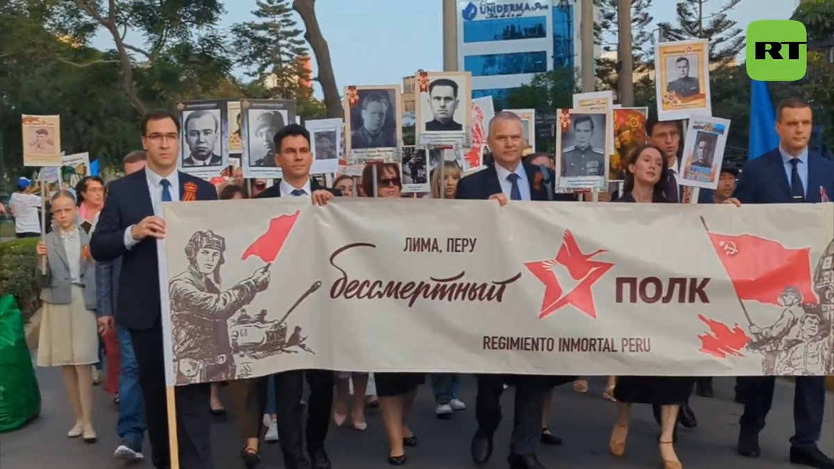 🇵🇪 Este 10 de mayo se realizó en Lima (Perú) la marcha del Regimiento Inmortal en homenaje a los héroes de la Gran Guerra Patria (1941-1945)