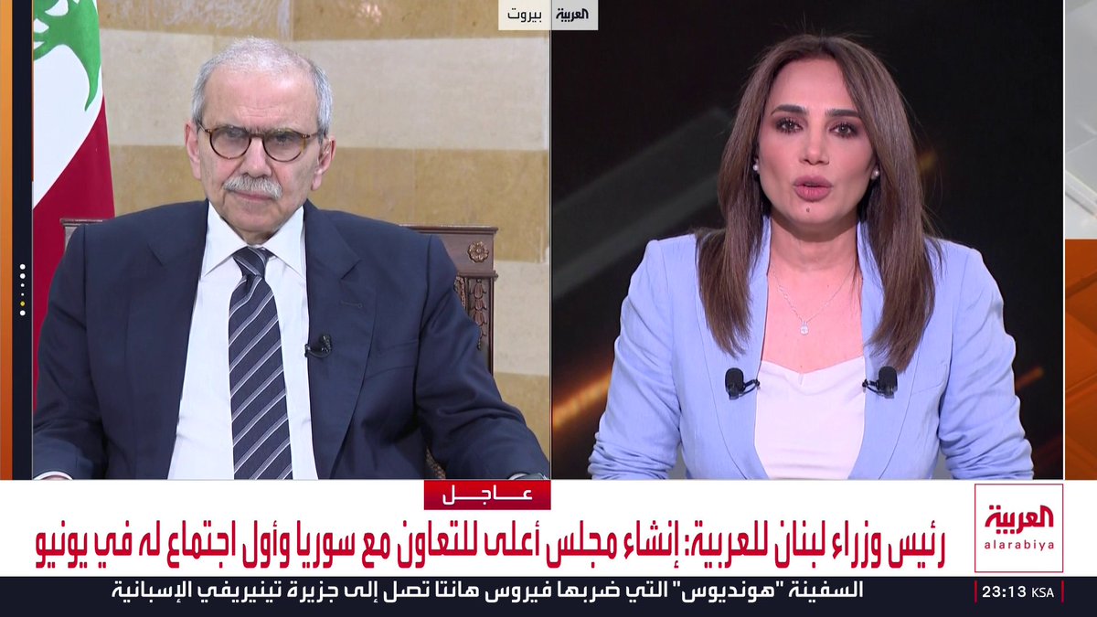 رئيس الوزراء اللبناني نواف سلام لـ العربية: تلقينا شكاوى من سوريا حول وجود فلول للنظام السابق في لبنان.. ونحن ملتزمون بمنع استخدام الأراضي اللبنانية كمنصة لأي نشاط سياسي أو عسكري يسيء لدمشق انطلاقا من مبدأ الاحترام المتبادل للسيادة وعدم التدخل في الشؤون الداخلية.. ووقعنا اتفاقية لنقل المحكومين بين البلدين مع البدء فعليا في ترحيل دفعات منهم إلى سوريا واستكمال العملية خلال أسابيع بالتوازي مع تحركات لإقرار قانون عفو قد يشمل سوريين قيد المحاكمة في إطار مساع جادة لإنهاء هذا الملف بالكامل في أسرع وقت ممكن