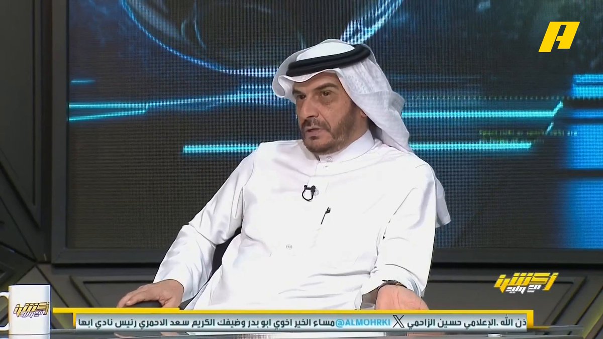 #وليد_الفراج: تصير أو ما تصير ؟ سعد الأحمري - رئيس نادي أبها: الهلال هلالنا والنصر نصرنا.. ديربي الرياض كسر عظم والنصر أقرب كما أنه يملك أفضل لاعبين #النصر_الهلال مجاناً على MBC شاهد برنامج أكشن مع وليد يومياً الساعة 11:30 مساءً بتوقيت السعودية على MBCAction لمتابعة البث المباشر