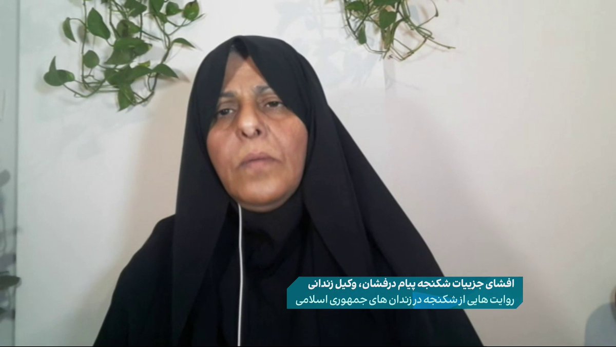 سالها پیش فاطمه سپهری از مشهد و نرگس محمدی از تهران، مهمان برنامه ما بودند. دو زن جسور که در همه این سالها مقاومت کردند و هزینه مواضعشان را پرداخت کردند. خانم سپهری حالش وخیم است و به رسیدگی فوری پزشکی نیاز دارد. خانم محمدی به بیمارستان منتقل شده.