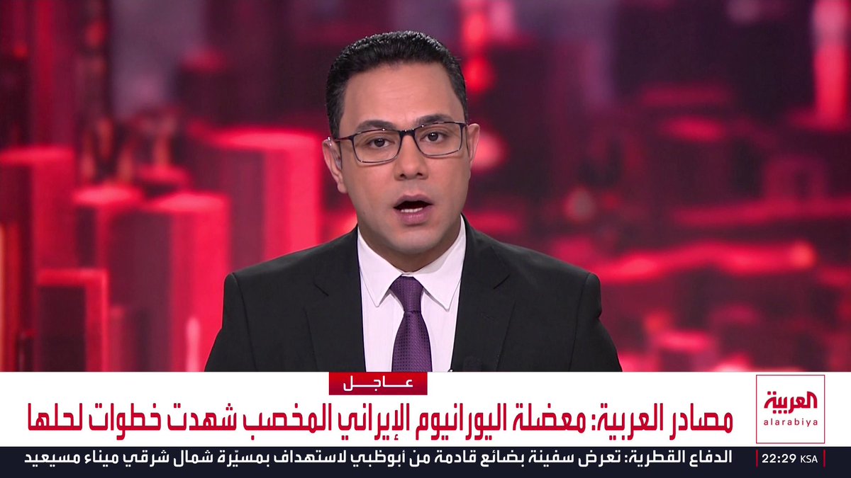 السعودية تدين الاستهدافات الغادرة للأراضي والمياه الإقليمية للإمارات وقطر والكويت قناة العربية