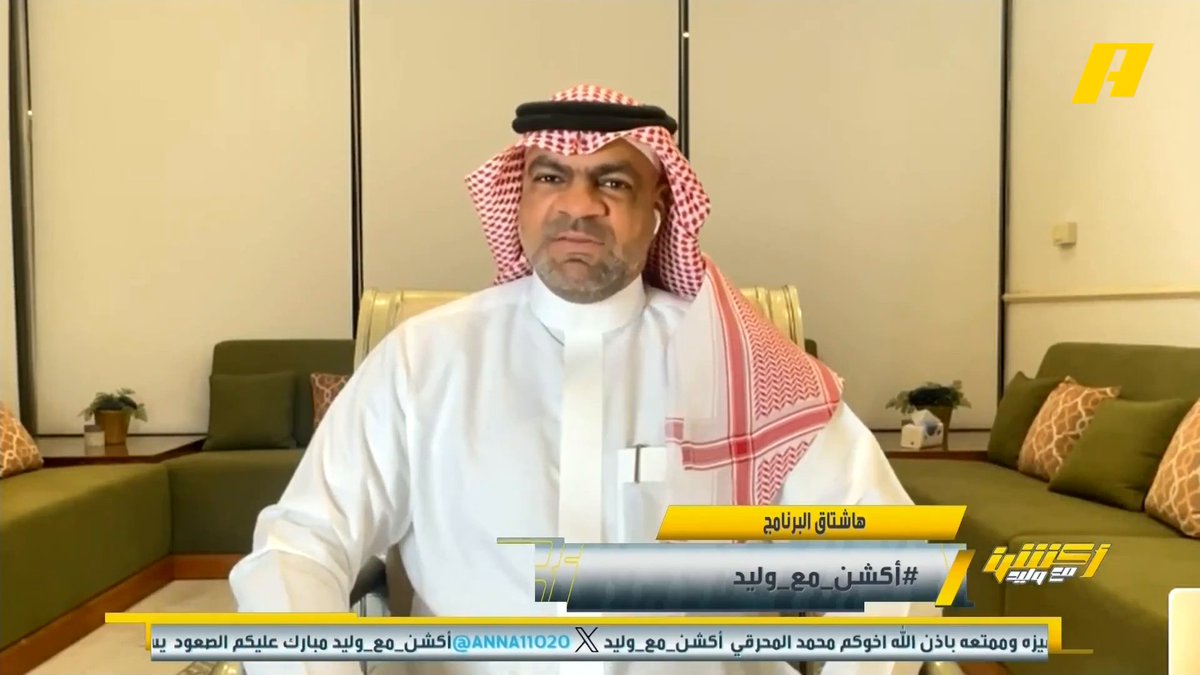 خالد السعود: يجب أن تكون أول الحاضرين في مباراة ضمك الفيحاء صالح أبو نخاع: للأسف لا أتشرف بالحضور .. يوجد قضايا كبيرة بيننا #الاتحاد_ضمك مجاناً على MBC شاهد برنامج #أكشن_مع_وليد يومياً الساعة 11:30 مساءً بتوقيت السعودية على MBCAction لمتابعة البث المباشر