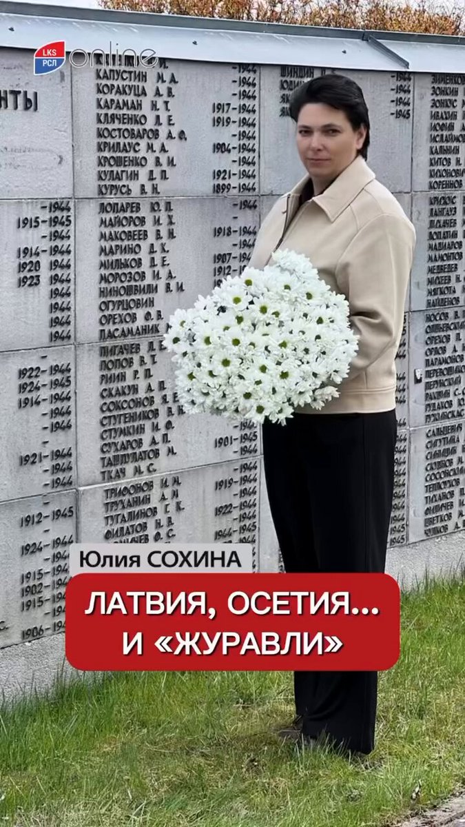 Это Юля Сохина. Юля очень любит русский шизофашизм и утверждает, что страны Балтии никогда не были оккупированы, а были "освобождены" русскими шизофашистами. Юля также очень любит шпутина. (И какбэ намекает в своих роликах на это) Не будь как Юля. Рашизм это плохо, Юля.