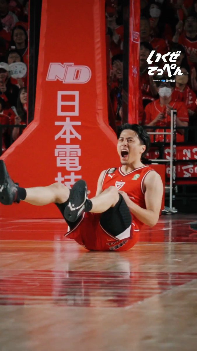 "𝐇𝐞𝐚𝐫𝐭 𝐎𝐯𝐞𝐫 𝐇𝐞𝐢𝐠𝐡𝐭" 𝐦𝐨𝐦𝐞𝐧𝐭. #富樫勇樹 が見せた気迫のテイクチャージ❤️🔥🐿️ GAME3ご搭乗券はコチラ▼ #いくぜてっぺん #千葉ジェッツ #りそなグループ #Bリーグチャンピオンシップ