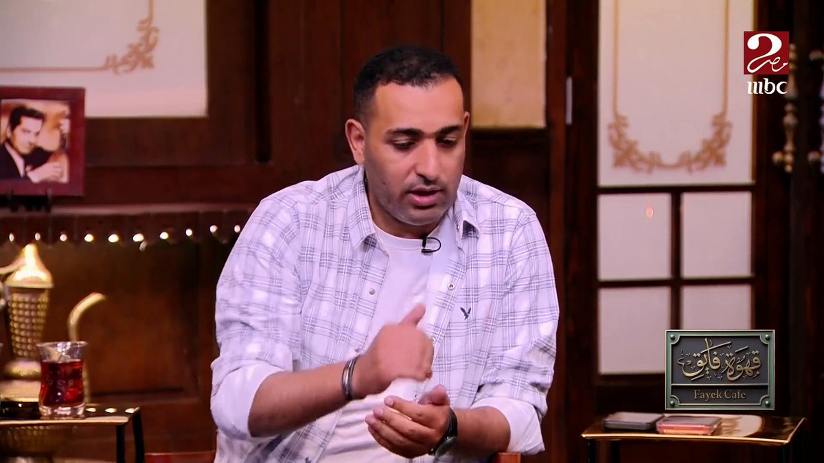 موضوع زيزو ده لو حصل وكلام عبد الباسط حقيقي ف ده ضربه معلم توجع 👏👏