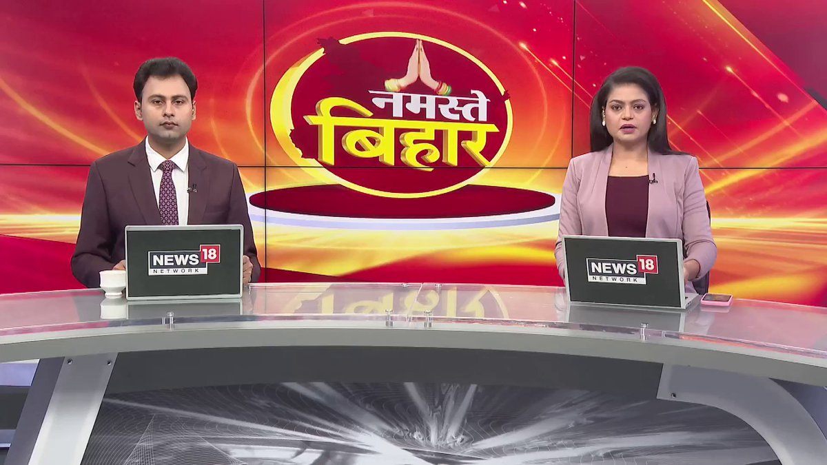 Patna: खत्म होगा विजिलेंस ..निगरानी अन्वेषण ब्यूरो समाप्त होगा प्रशासनिक ढांचे में बड़ा बदलाव..निगरानी पर सरकार का बड़ा फैसला