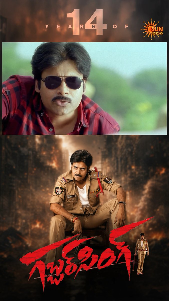 Trendsetter #pawankalyan powerful film #GabbarSingh 14 years complete chesukundi! Heartily congratulations to the team! #14yearsforgabbarsingh #Sungemini