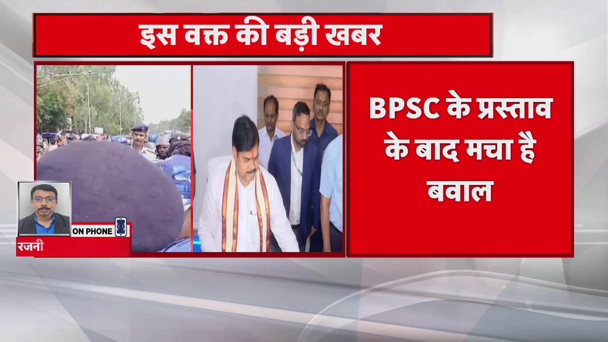 TRE 4 को लेकर आज शिक्षा मंत्री मिथिलेश तिवारी करेंगे महत्वपूर्ण बैठक... पीटी, मेंस को लेकर हो रहे विरोध पर होगी समीक्षा.... विज्ञापन में हो रही देरी की वजह जानेंगे मंत्री
