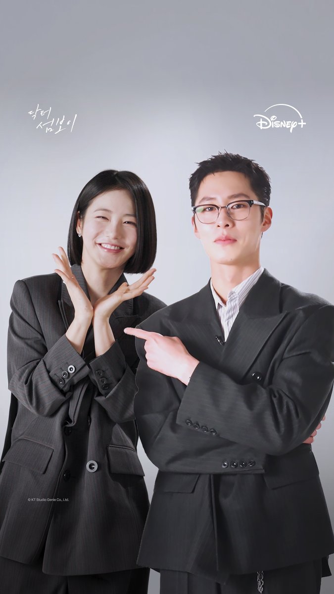 겁도 많고 걱정도 많은💦 지의 곁엔 언제나 체력왕💪 친화력甲 하리가!🫶 이재욱🩵신예은 메디컬 힐링 로맨스 <닥터 섬보이> 6월 1일 디즈니+에서! #닥터섬보이 #DoctorontheEdge #이재욱 #신예은 #디즈니플러스 #DisneyPlusKR