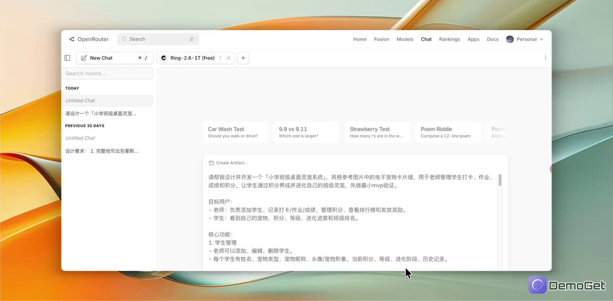 昨天母亲节，我回来家里陪妈妈吃饭，当小学教师的表妹让我给她演示下AI都有什么作用😂 刚好看到ring-2.6-1t 免费，我就试了下做个小红书很火的班级灵宠系统，本来以为应该要花点时间，但没想到速度惊人的同时质量也过硬！ 这个 demo 让我最强烈的感受是：ring-2.6-1t 不像是在“回答我”，更像是在把我的想法直接推到现实里。 我只是生成了一个小学班级灵宠积分系统：学生打卡、做作业、考高分，就能给宠物攒积分、升级、冲排行榜的prompt。换成以前，这可能会停在一份 PRD、一张功能表，或者一段“你可以这样做”的建议里。 但ring-2.6-1t 直接把它变成了一个能打开的网页小工具。 你能看到全班宠物墙，能给学生加分扣分，能看等级进度，排行榜也会跟着变化。那一刻很微妙：它不再只是“懂你要什么”，而是把你脑子里的模糊需求，变成了一个可以被点击、被验证、被修改的东西。 这也是我觉得它最有价值的地方。 很多真实工作，其实不需要一套宏大的系统。我们只是需要一个临时的操作台：拆费用、排任务、调动画、做报名页、整理素材。用完就可以丢掉，但在那个时刻，它真的帮你把事情往前推了一步。 ring-2.6-1t的厉害，不是替你完成工作，而是先给你造出一个工作现场。然后，你在里面完成工作。 不得不说，我的表妹已经决定好好学习AI了，或许这就是好模型的意义。 Ring-2.6-1T 模型已经在openrouter发布了，限时免费一周，地址是