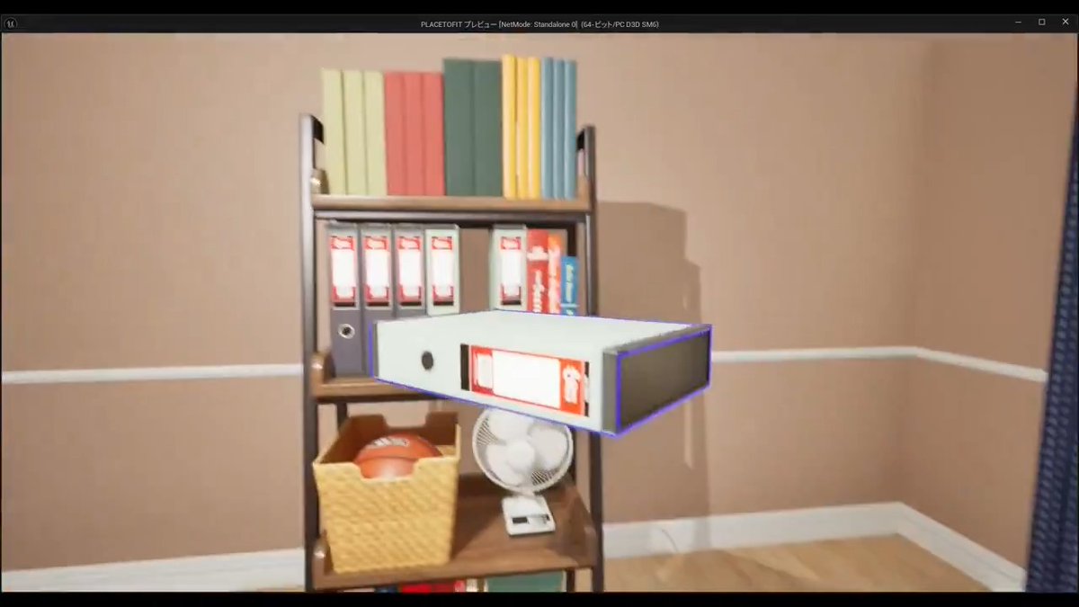 【ニュース】物理演算ひたすら片づけゲーム『PLACE TO FIT』発表。きっちり整理も雑にブチ込むのも自由、“収まってさえいればOK”正解なし収納術