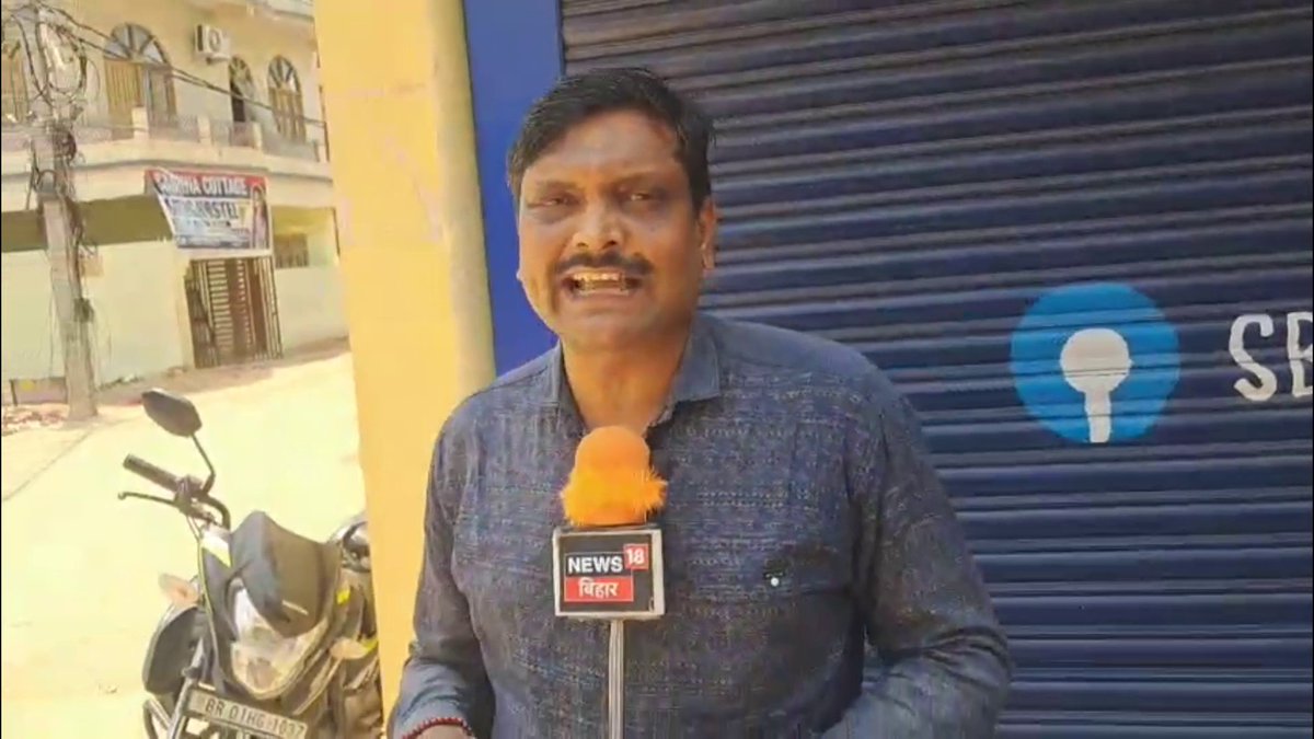 एसबीआई एटीएम बंद होने के बाद , मशीन ले गए एसबीआई वाले उसमे अब सैलून चल रहा , इससे लोगो को क्या परेशानी ? और एसबीआई अपना लोगो भूल गई इसमें बिहार कहा से आ रहा ? 🤡