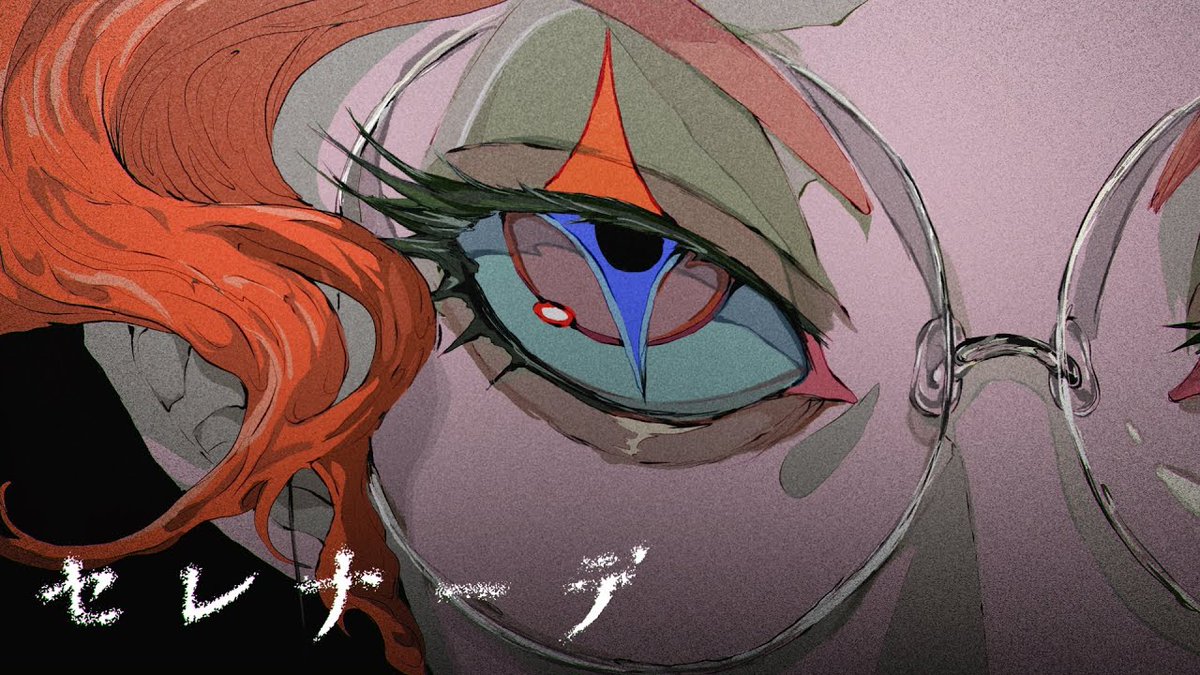 セレナーデ / なとり 様 〝僕なしで上手く幸せになってね〟
