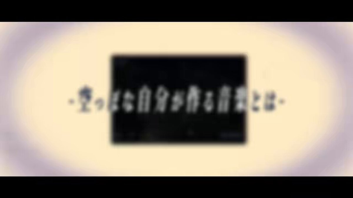 【🚨アルバムXFD🎶】 ⚠️超拡散希望⚠️ 作曲家 ライリーライリー 1stアルバム『IN-VOID』 ・卒業制作🎓 ・ボカデュオ🎤 ・ストグラ🚁 ・書き下ろし楽曲💿 等... 多彩なボーカリストとクリエイターを迎え 全11曲を凝縮した渾身の クロスフェード動画を公開 5/17(日) 0:00 配信＆デジタル販売開始🔥