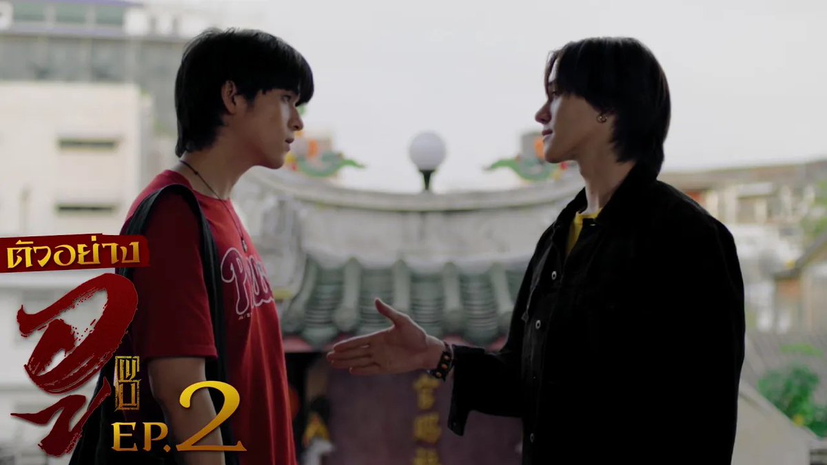 ตัวอย่าง | #WUTheSeries EP.2 ถึงเวลาเดิมพันทั้งชีวิตและวิญญาณ ดีล!! “WU อู” ทุกวันอังคาร เวลา 20:30 น. ทางช่อง GMM25 รับชมย้อนหลังที่แรกได้ที่ VIU เวลา 21:30 น. #GMMTV