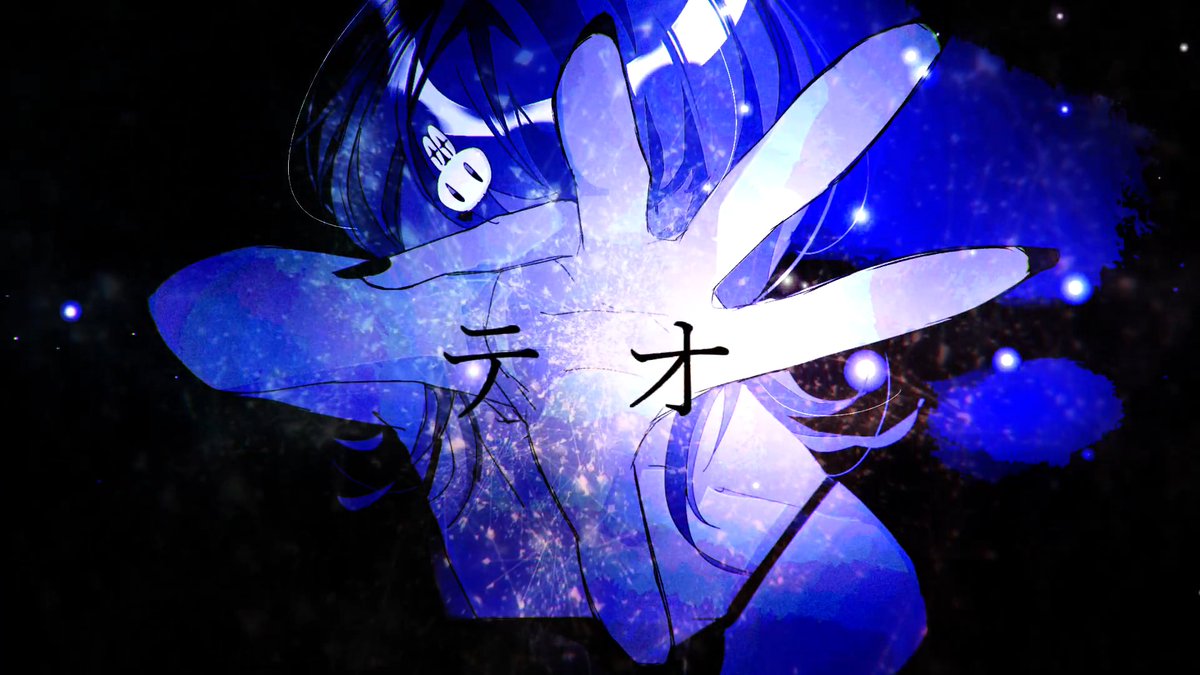テオ / Omoi 歌いました