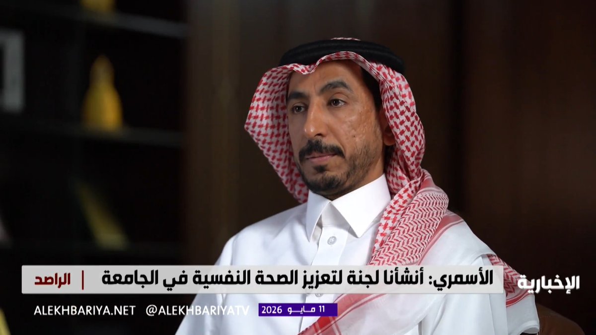 وكيل جامعة الإمام محمد بن سعود الإسلامية للشؤون التعليمية د. عبد الله الأسمري: خريجو الجامعة لهذا العام 15 ألف خريج.. ونسبة المتخرجين في المدة النظامية تصل إلى 82%