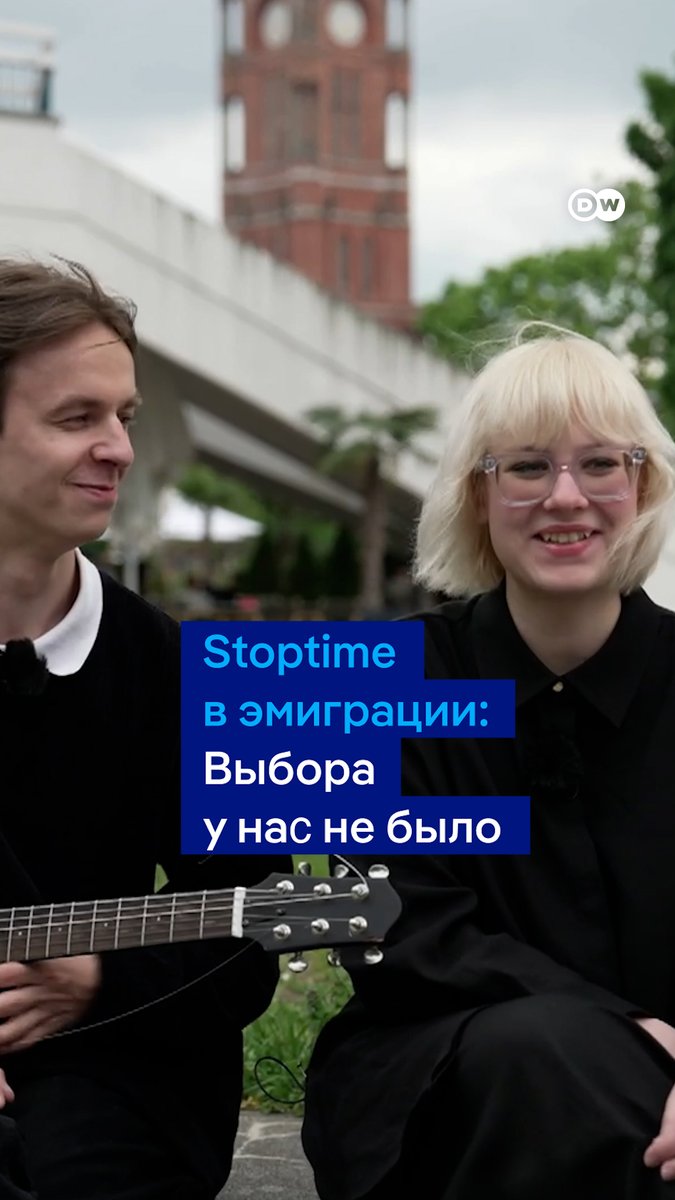 "Мы стараемся не зацикливаться именно на возвращении в Россию в Питер, чтобы не сойти с ума", - говорит в интервью DW Диана Наоко, вокалистка группы Stoptime. Группа исполняла антивоенные песни на улицах Петербурга, потом Диану и Сашу задержали. Им удалось покинуть РФ