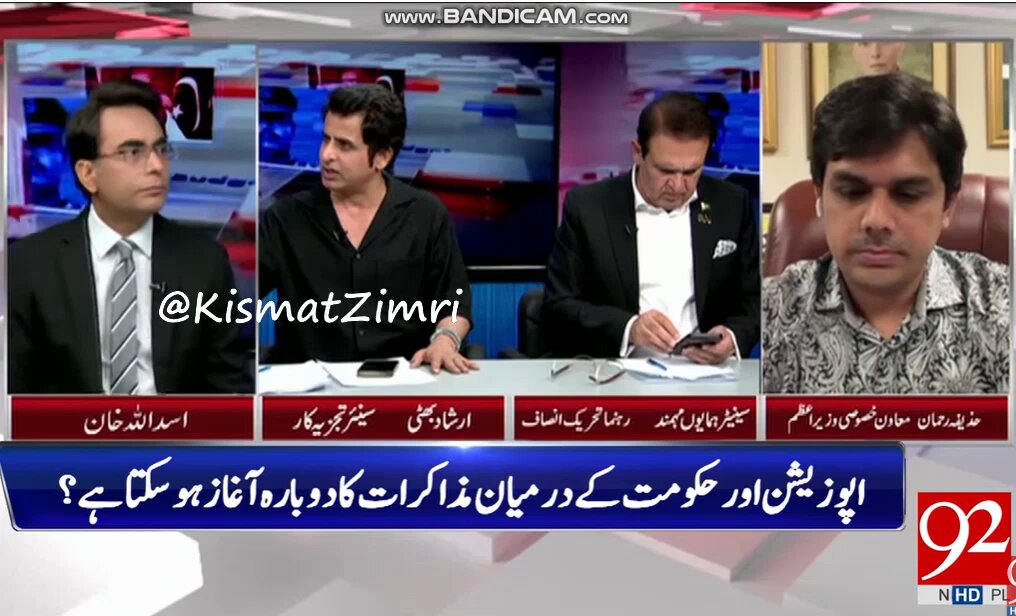 یقین کریں 2022 کا عمران خان کا دور جنت لگتا ہے۔ قرضے دیکھ لیں، قرضوں کا سود دیکھ لیں۔۔سرمایہ کاری دیکھ لیں۔۔تجارت دیکھ لیں۔۔زراعت دیکھ لیں۔۔رئیل اسٹیٹ دیکھ لیں۔۔انڈسٹری دیکھ لیں۔۔۔یہ چار برس ہر طرح سے تباہی و بربادی کے ہیں اور یہ پاکستان کی سب سے ناکام ترین اور نااہل ترین حکومت ہے: ارشاد بھٹی Asad Ullah Khan Irshad Bhatti