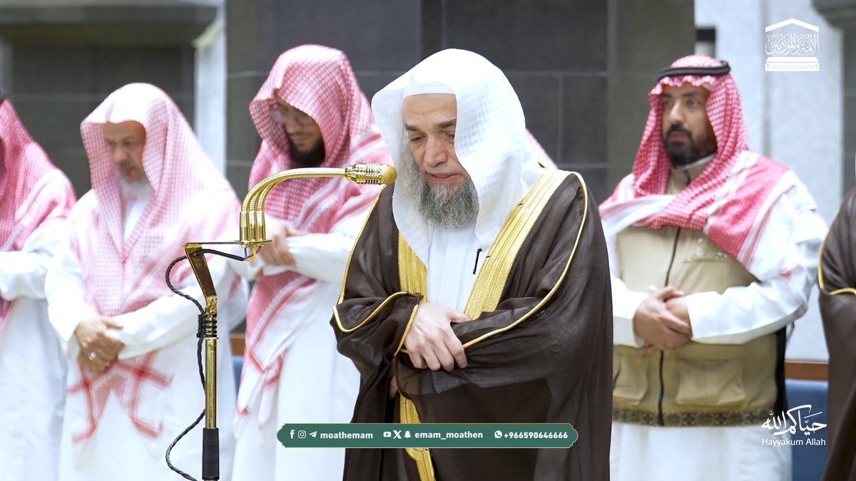 دعاء الله تبارك وتعالى سرًّا أكمل وأتم إخلاصًا له سبحانه، وأرجى للإجابة ﴿إِذ نادى رَبَّهُ نِداءً خَفِيًّا﴾. تلاوة فضيلة الشيخ أ.د. #فيصل_غزاوي من صلاة العشاء 24 ذو القعدة 1447هـ.
