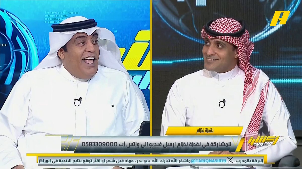 عن انطلاقة إيبانيز أمام التعاون عماد السالمي: هذه ليست صدفة ودائما زملاءه يقوموا بحمايته عندما يقرر الاندفاع فيصل زيد: بالأرقام إيبانيز أفضل مدافع أجنبي جاء للأهلي #الاهلي_التعاون مجاناً على MBC شاهد برنامج #أكشن_مع_وليد يومياً الساعة 11:30 مساءً بتوقيت السعودية على MBCAction لمتابعة البث المباشر