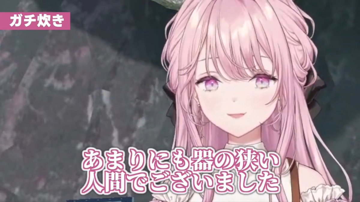 普通のアドバイスコメントにガチ炊きしてしまった事に後から気付いてガチ謝罪してたの面白過ぎた #琴音をひとつまみ