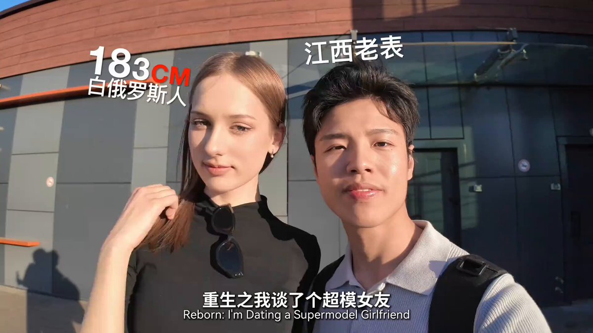 国内一男子交往白俄罗斯超模女友。 给大家辟谣了很多常见的谣言。 首先白俄罗斯女性是可以嫁到任何地方。 其次白人女子身上并不一定有体味。 第三结婚不需要任何彩礼，只要相爱。 第四白人女子花期也许短，但肯定艳。