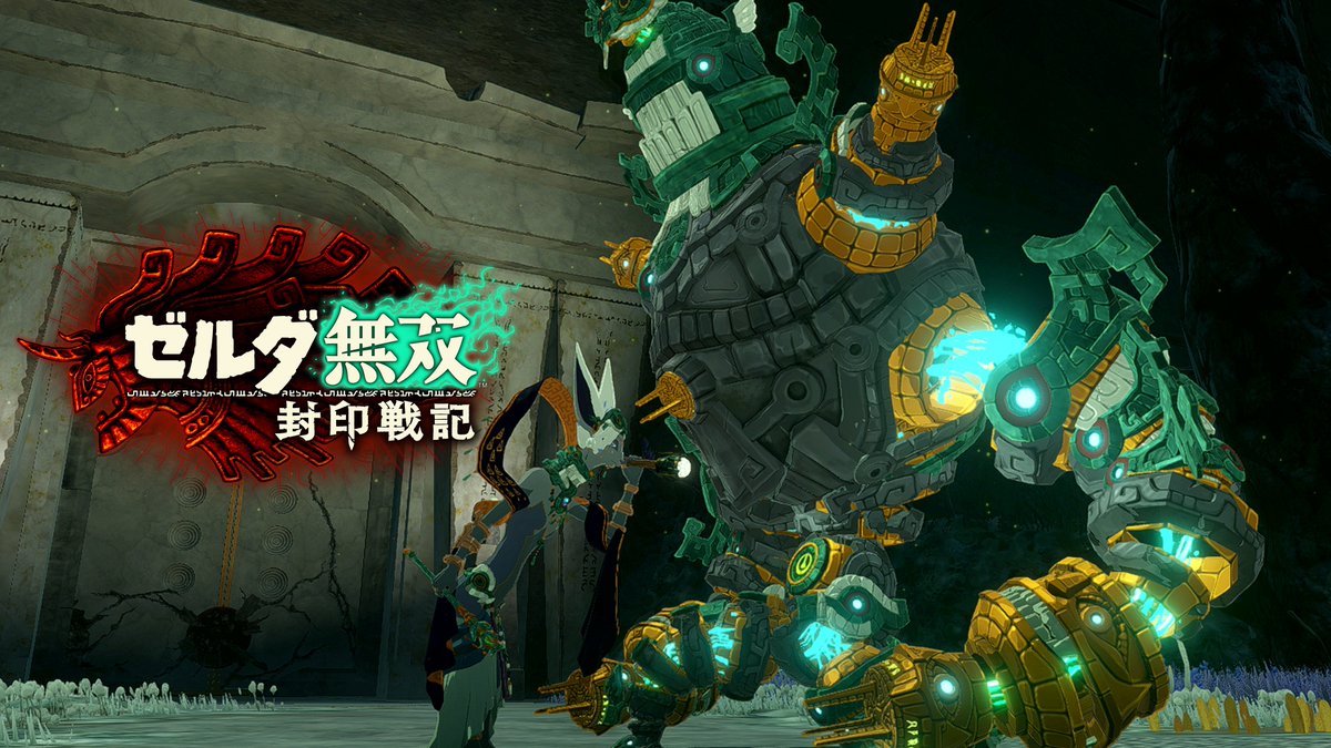 【『ミネル ショートトレーラー』公開】 『ゼルダの伝説 ティアーズ オブ ザ キングダム』のamiibo「ミネルゴーレム」が9月17日に発売することが発表されました。『ゼルダ無双 封印戦記』にもミネルは登場しています。ミネルに焦点を当てたショートトレーラーを公開しましたのでぜひご覧ください。 #ゼルダ無双 #ゼルダの伝説 #Zelda