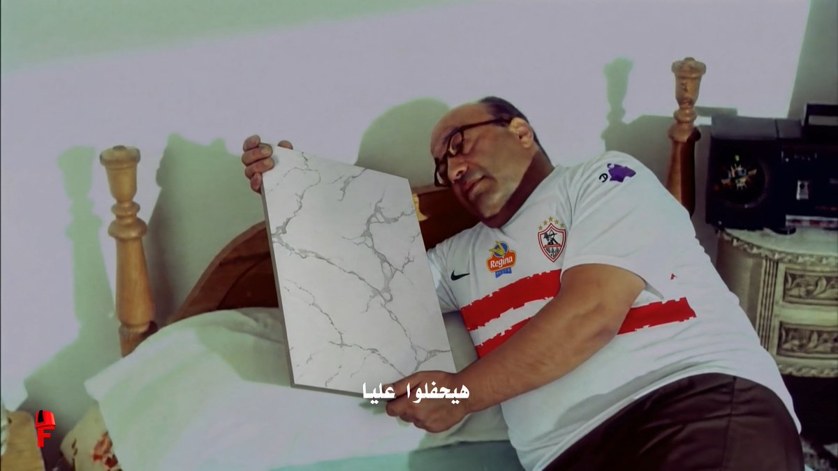 جبت الكوريك والمونة عليا
