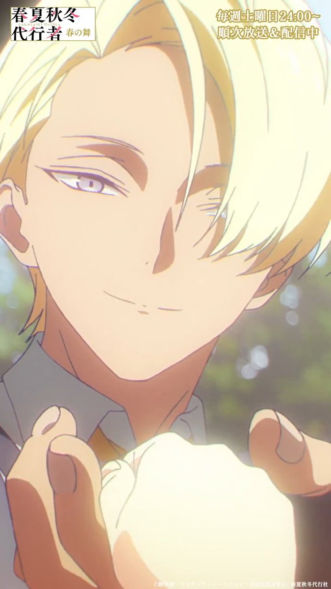 ━━━━━━━━━━━━━━━ .˚🌸#春夏秋冬代行者 映像集🌸˚. ━━━━━━━━━━━━━━━ 第7話「宵闇」より 「〝俺の秋〟」 🖥毎週土曜24:00~ 放送&配信中