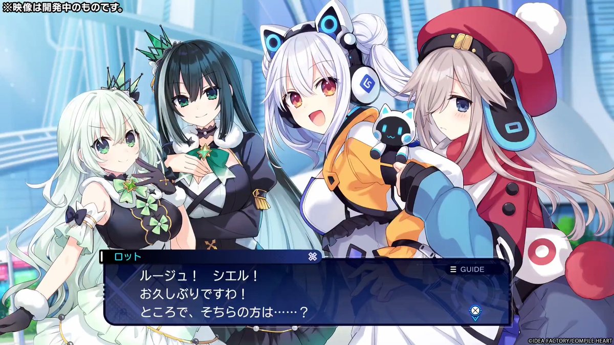 超新時空ゲイム ネプテューヌ∞(アンリミテッド) 📢試遊動画⑬公開 シエルの案内でプラネタワーにやってきたネプテューヌたち。 そこにはリーンボックスからやってきたアンナとロットがいた。 🔽#ネプアンリミテッド 公式サイト #ネプテューヌ