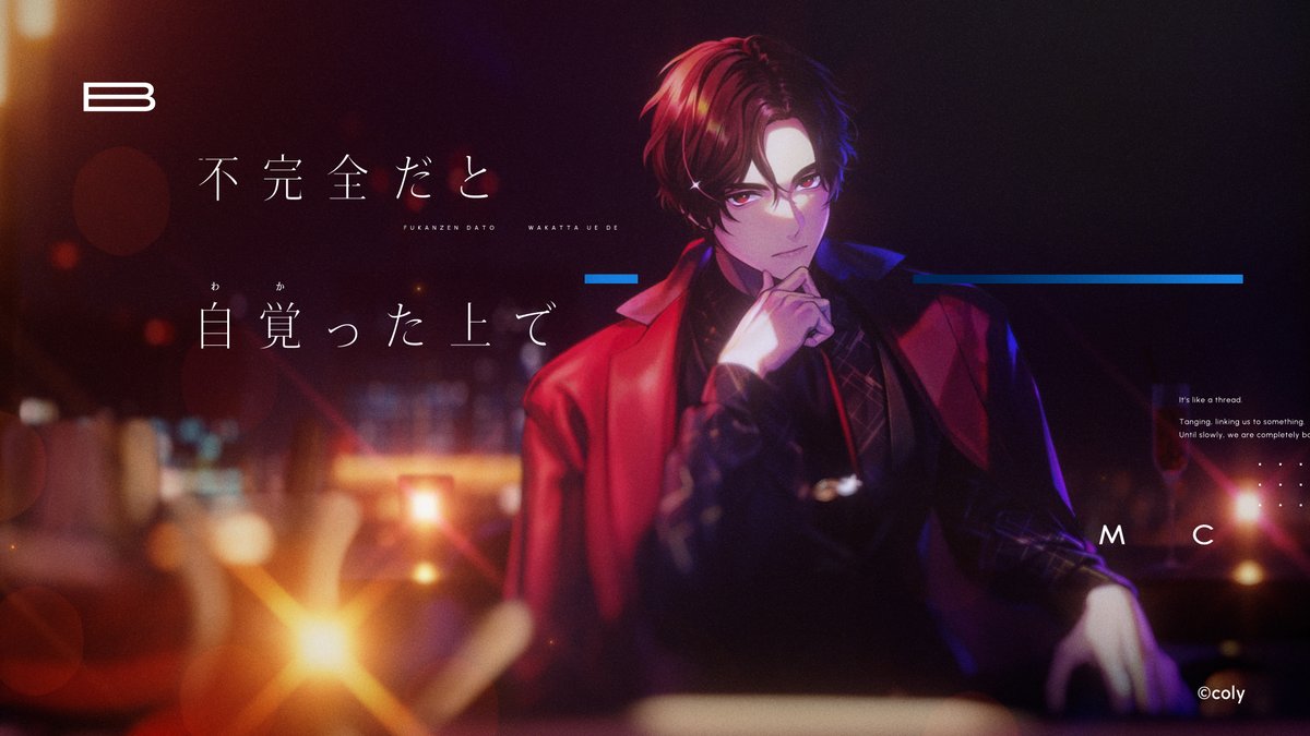 ⠀ ◤ A Feast Beneath the Waxing Moon. ◢ Aporiaスタッフ21人で歌唱するオールスタッフソング『BREAK MY PHASE』のMVをYouTubeで公開中! 《本部》パートの一部映像を公式Xでもお見せします📼 ▼フル試聴はこちら #ブレマイ ⠀