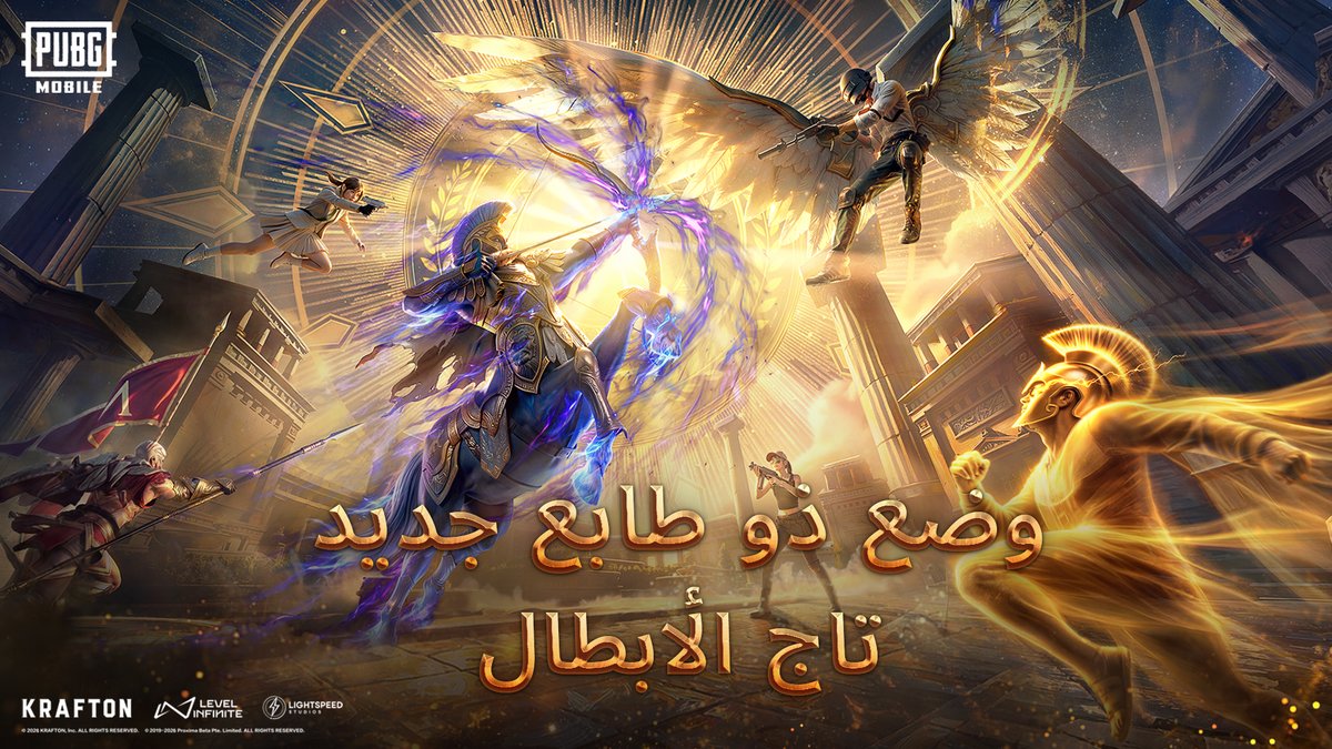 إصدار تاج الأبطال متاح الآن من ببجي موبايل اجتز المحن من اليونان القديمة، وتحدَّ زعيم القنطور وادعه للانضمام إلى فريقك، واستمتع بتجسيد القنطور بصوت Christopher Judge! الأغنية الرئيسية لإصدار Hero's Crown، حدّث اللعبة و احصل عليها! تعاونات متنوعة مع علامات كبيرة قادمة قريبًا!