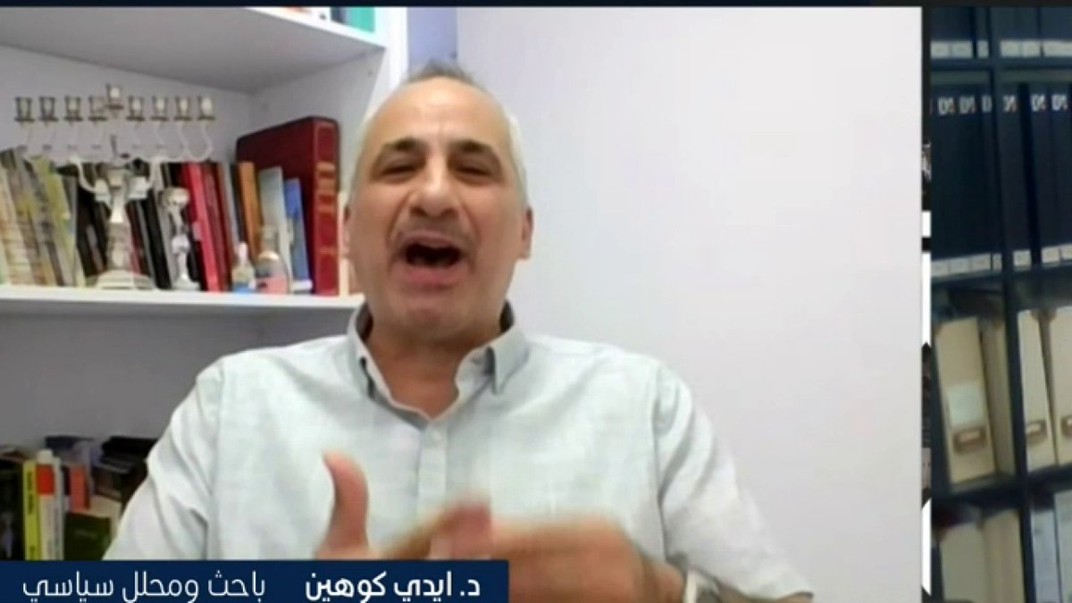 ايدي كوهين :"مصطلح الابرتهايد كذب ويستخدم كدعاية فلسطينية" رابط الحلقة: #إسرائيل #العرب_في_إسرائيل