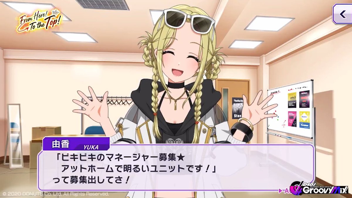 イベント「From Here!→To the Top!」開催中🖤👑 📝あらすじ📝 プロトルミナの事件からはや数ヶ月。日常を取り戻したPeaky P-keyだが、絵空は事件の余波に忙殺されていた。 そんな中、軽い冗談にしのぶが意外な反応を……? ■開催期間 5月20日 (水) 20:59まで #D4DJ #グルミク #ピキピキ 👑