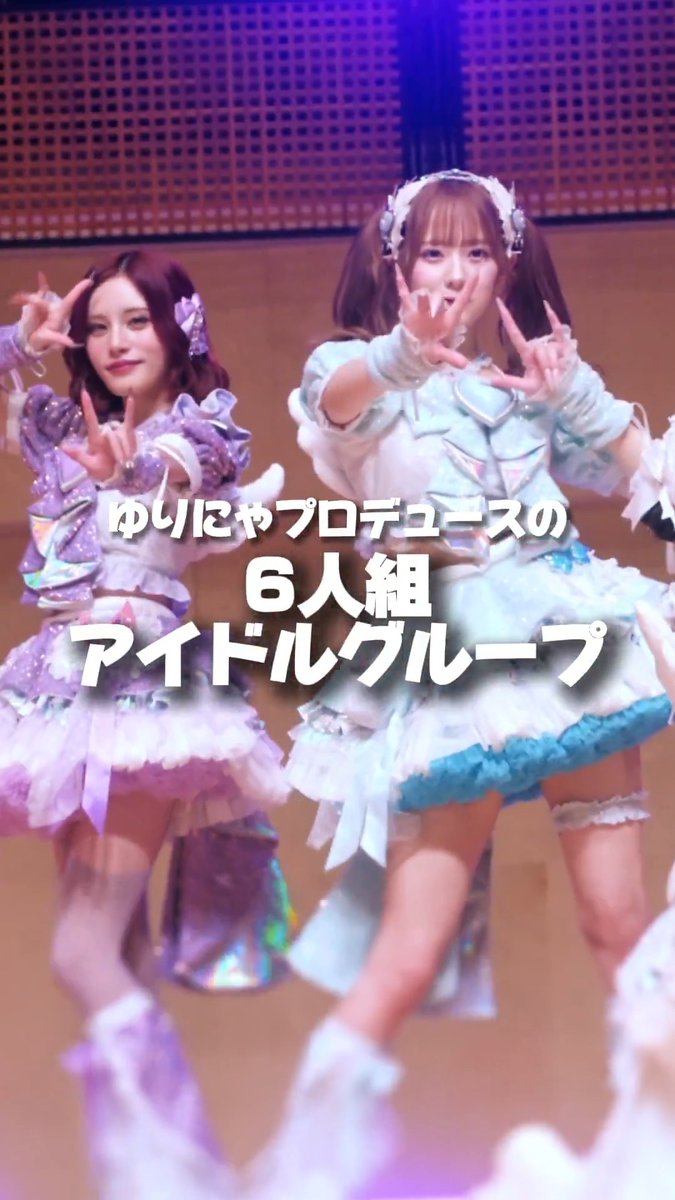 #PrettyChuu出演決定‼️ 日本中の女子学生選抜モデルを決める 【GAKUSEI RUNWAY 2026 SUMMER in OSAKA supported by BeReal】 2026年5月17日(土) @なんばHatch 開催!! チケットの詳細はこちらから⬇️ #学生ランウェイ Pretty Chuu 【Official】