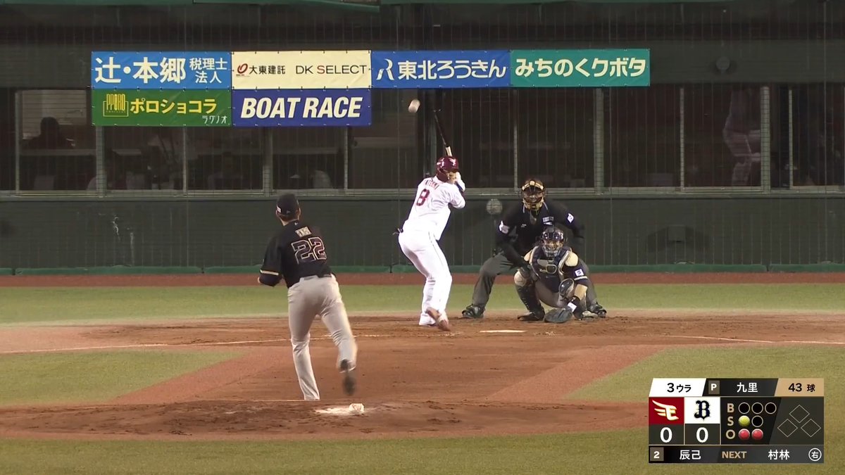 計測不明の遅球⁉👀 オリックス 九里亜蓮 投手が超スローボールを投じる！⚾ 👇スマホ・テレビで試合観戦！