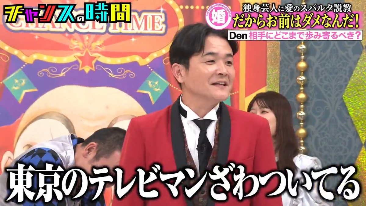 ／ テレビ業界に激震 SNSでは映せないブツ ＼ スーパーマラドーナ田中 リンダカラー∞ Den 📺最新話ABEMAで無料配信中📺 👉