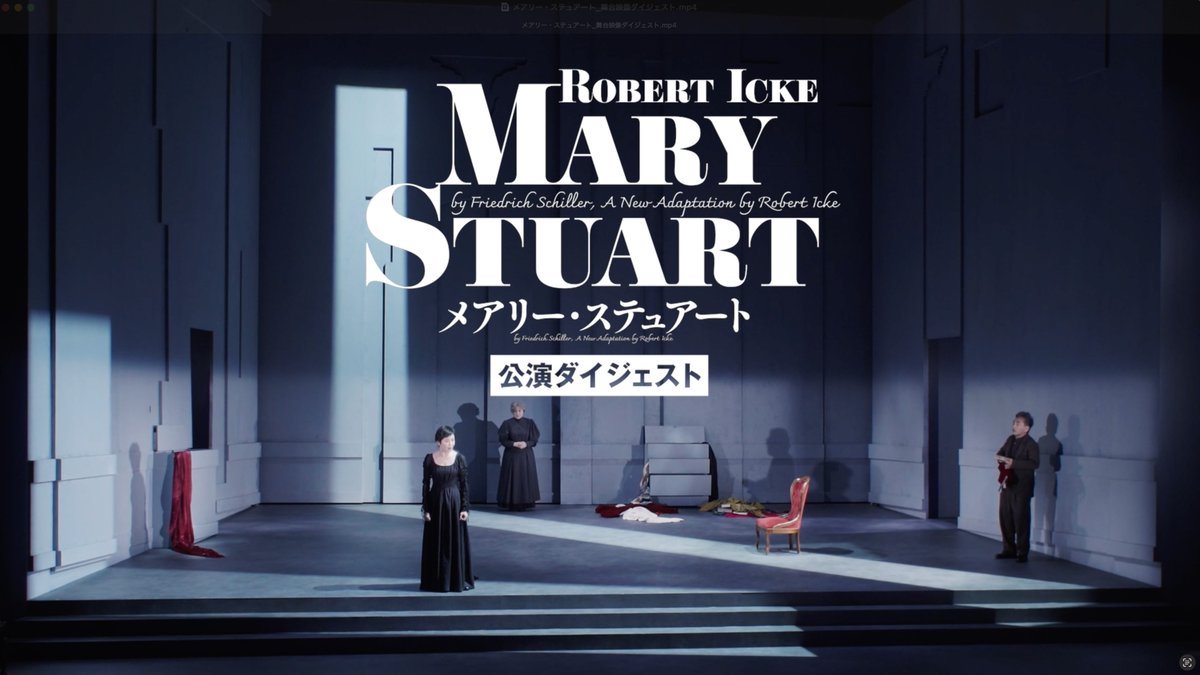 ◤￣￣￣￣￣￣￣￣￣￣ 舞台『#メアリー・ステュアート』 舞台映像ダイジェスト🎦 ＿＿＿＿＿＿＿＿＿＿◢ ただいま各地ツアー中！ ▼詳細はこちら #宮沢りえ #若村麻由美