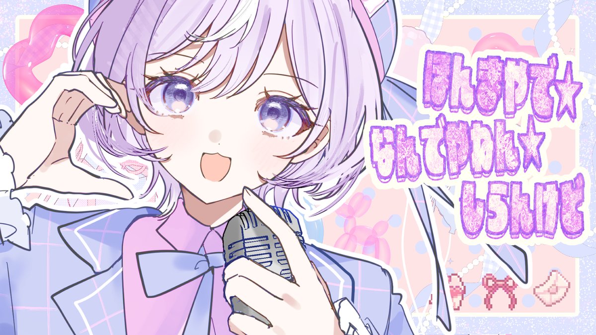 ⋱⋰ ⋱⋰ ⋱⋰ ⋱⋰ ⋱⋰ ⋱⋰ 「ほんまやで☆なんでやねん☆しらんけど」 - covered by るる 💘三十通目