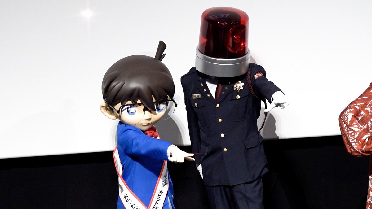 江戸川コナン、映画館でおなじみ“パトランプ男”とまさかの共演！？「真実はいつもひとつ！」