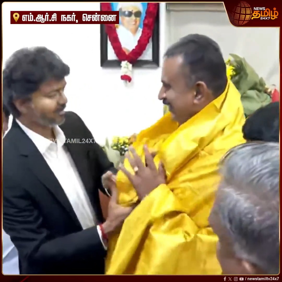 #CMVijay Visited to CV Shanmugam's Office and met the ADMK Members..🤝