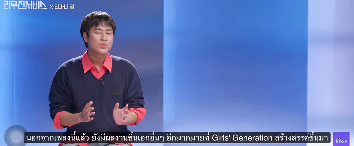 #TiffanyYoung #SNSD พี่ฟานี่ : เพลงโปรดที่สุดของฉันคือ ITNW ฉันรู้สึกขอบคุณมากๆกับเพลงนี้ โซชิทุกคนรัก ITNW มาก เป็นเพลงที่มีความหมายกับโซชิโซวอนจริงๆอ่ะ จุดเริ่มต้นของพี่ๆเค้า ทำให้เค้ามีทุกวันนี้และมันเป็นเพลงที่เพราะมากด้วย เวอร์ออริจินอลก็เพราะ ทำบัลลาดก็เพราะ คือที่สุดละ 💗