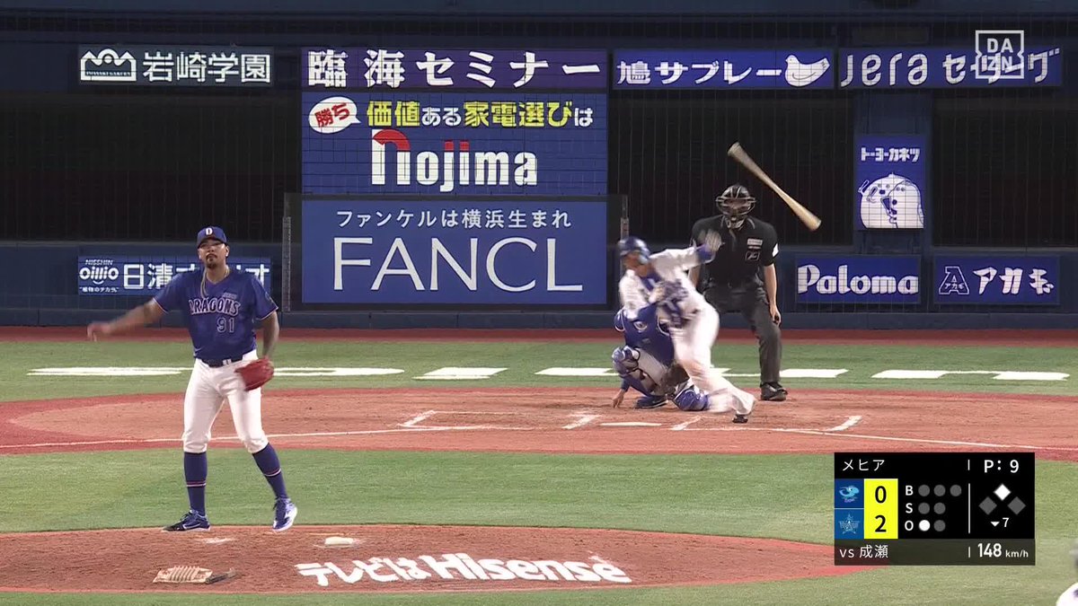 仕事人の雰囲気 バットフリップもカッコいい 成瀬脩人 センター前へのタイムリーヒット ⚾️DeNA×中日 #baystars #だったらDAZN
