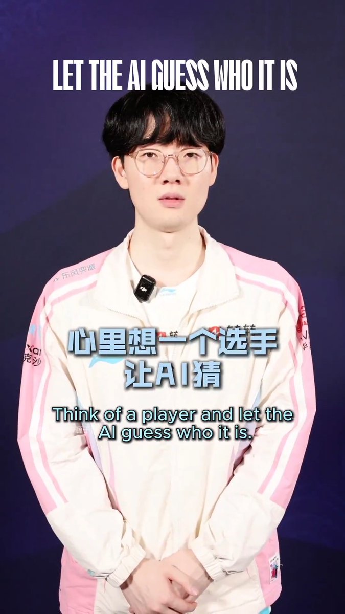 LET THE AI GUESS WHO IT IS 🧙