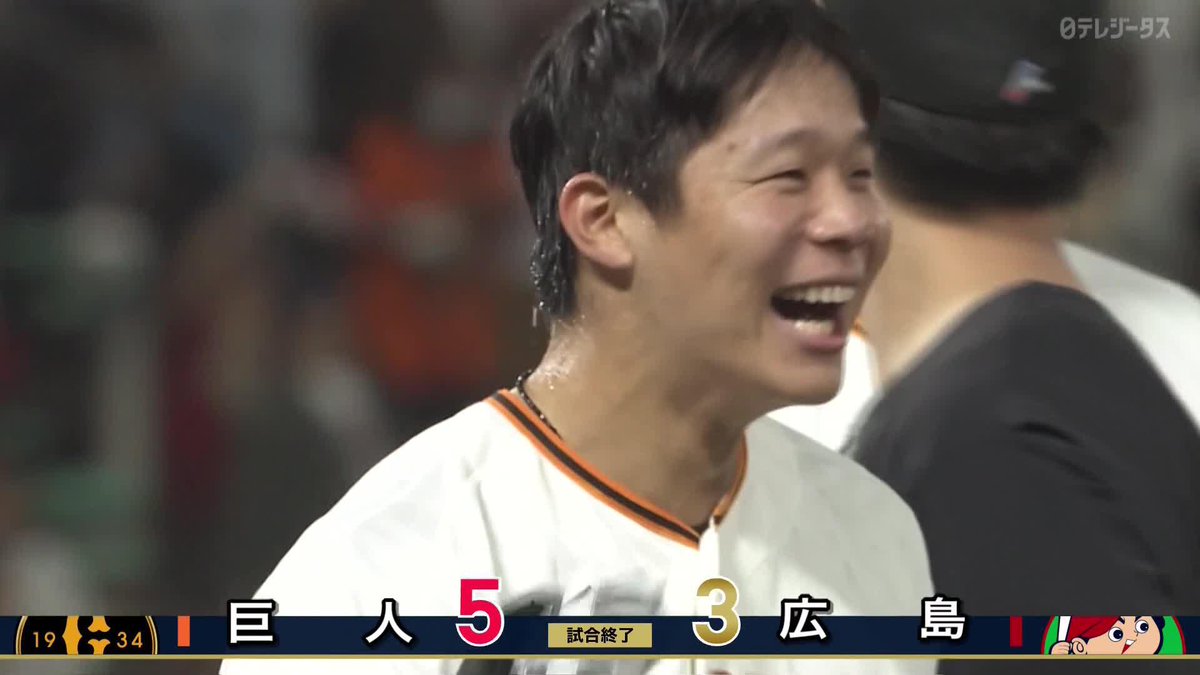岐阜の夜に最高の結末 佐々木俊輔 劇的な幕切れとなる サヨナラツーランホームラン！ ⚾️巨人×広島 #ジャイアンツ #だったらDAZN