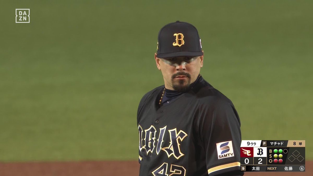 絶望のチェンジアップ マチャド 1回2三振で12セーブ目! バファローズ連敗ストップ! ⚾️楽天×オリックス #Bs2026 #だったらDAZN