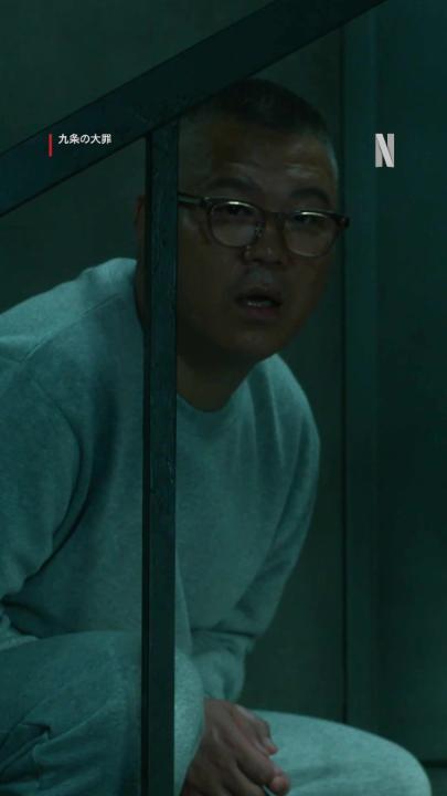 「その言い方は気にくわない」 シソンヌ長谷川が演じるAVメーカー社長 小山に九条先生(柳楽優弥)もイラっ💢 演技だとわかっていても イラっとした人、手をあげて🖐️ #九条の大罪 #sinsofkujo #ネトフリで九条 #モラルがバグる #20日間でパイ