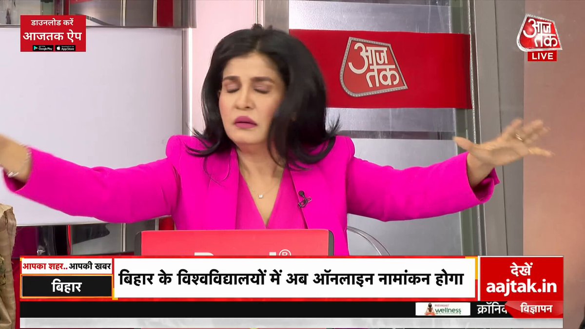 “ये चौथा साल है जब भारत सरकार ने पेट्रोल-डीजल के दाम नहीं बढ़ाए हैं। बड़ा सवाल यह है कि अगर चार साल तक कीमतें नहीं बढ़ीं, तो आज बढ़ने की स्थिति बनने पर हल्ला क्यों हो रहा है? बिजनेस टुडे ग्रुप एडिटर सिद्धार्थ ज़राबी ने पूछा सवाल AAP प्रवक्ता संजीव झा ने दिया जवाब #HallaBol #PMModi #Petrol #Diesel #Gold #WorkFromHome | Anjana Om Kashyap | Pradeep Bhandari(प्रदीप भंडारी)🇮🇳 | Sanjeev Jha | Siddharth Zarabi